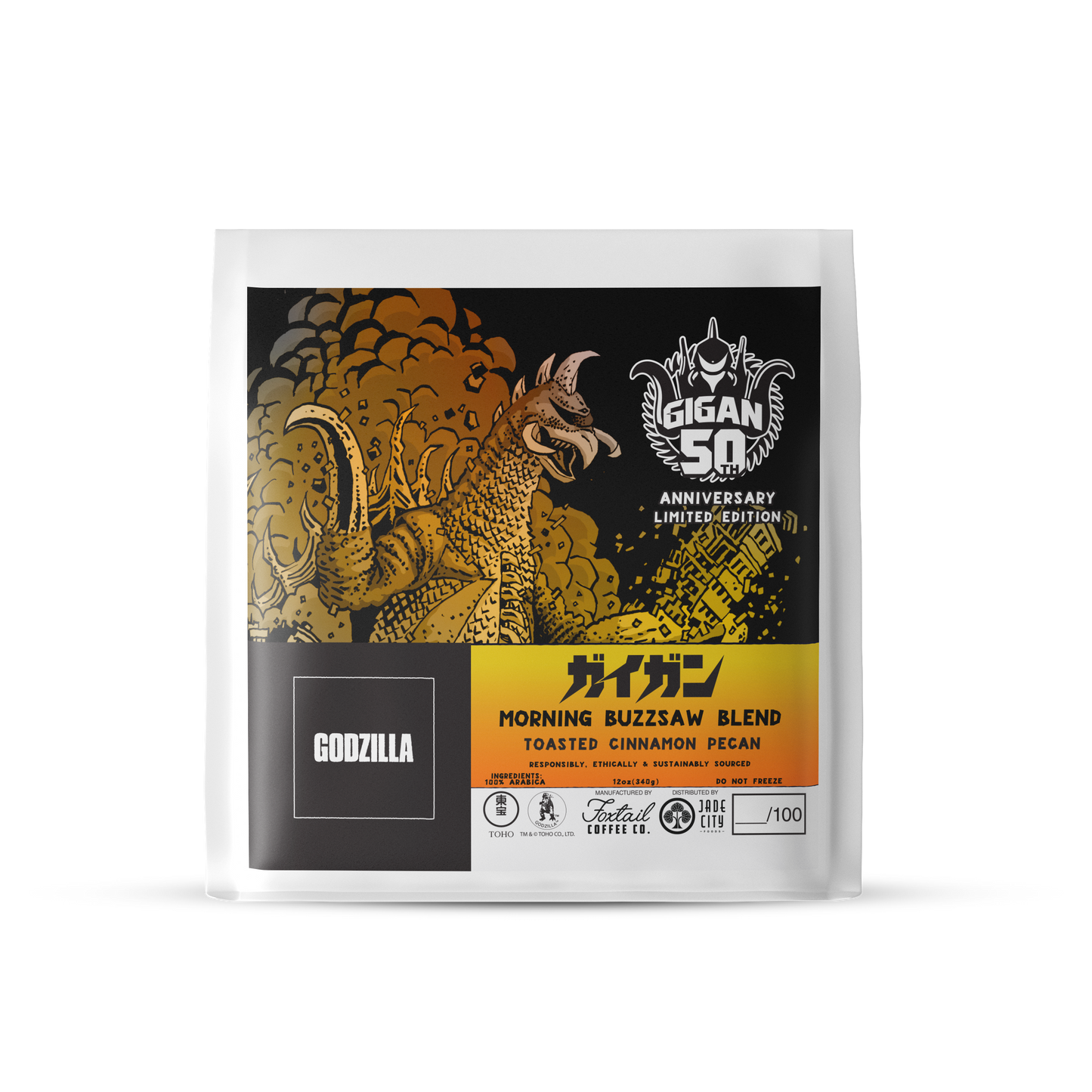 Gigan's Morning Buzzsaw Blend (Toasted Cinnamon Pecan)