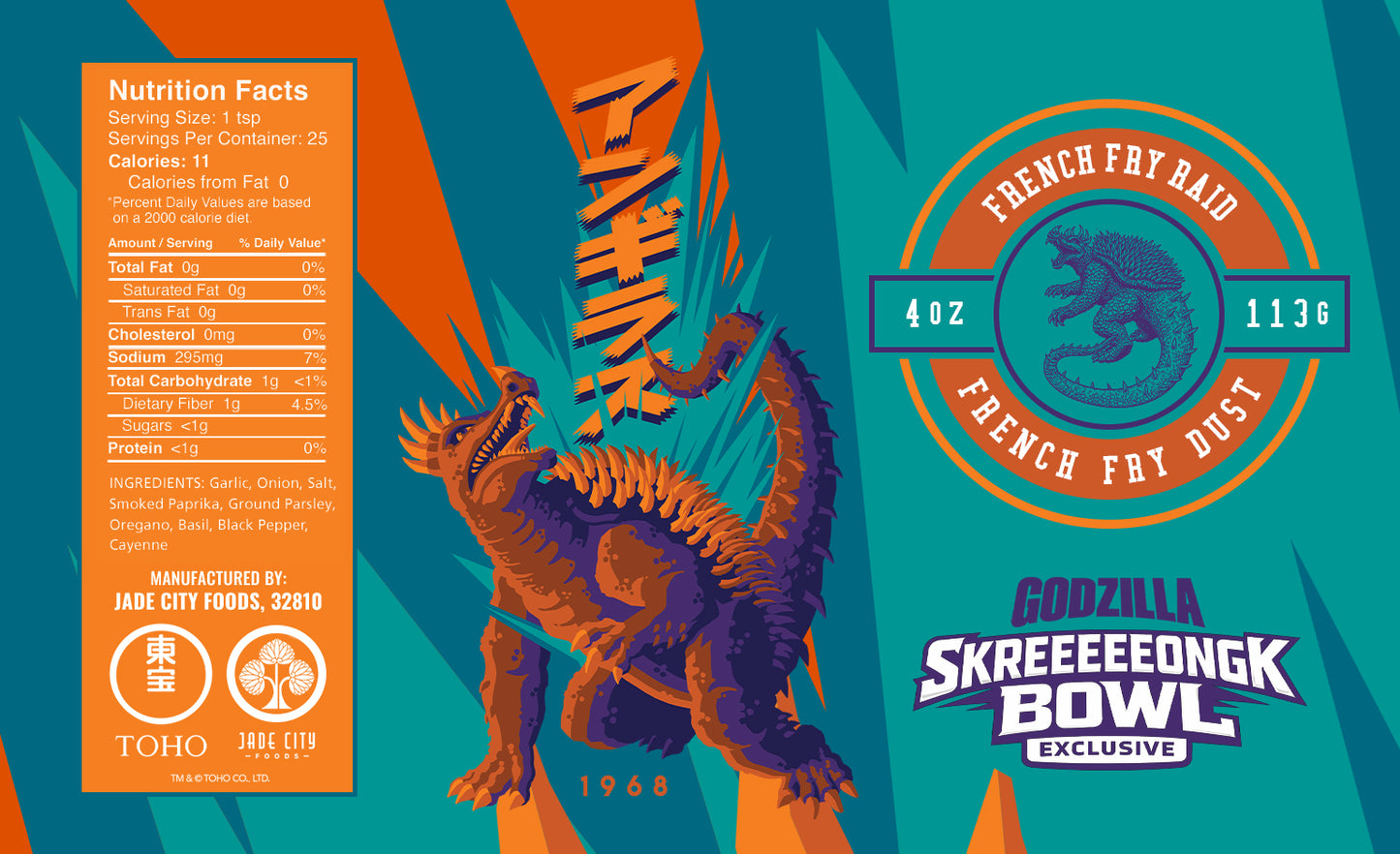 Godzilla SKREEEEEONGK Bowl Exclusive Set