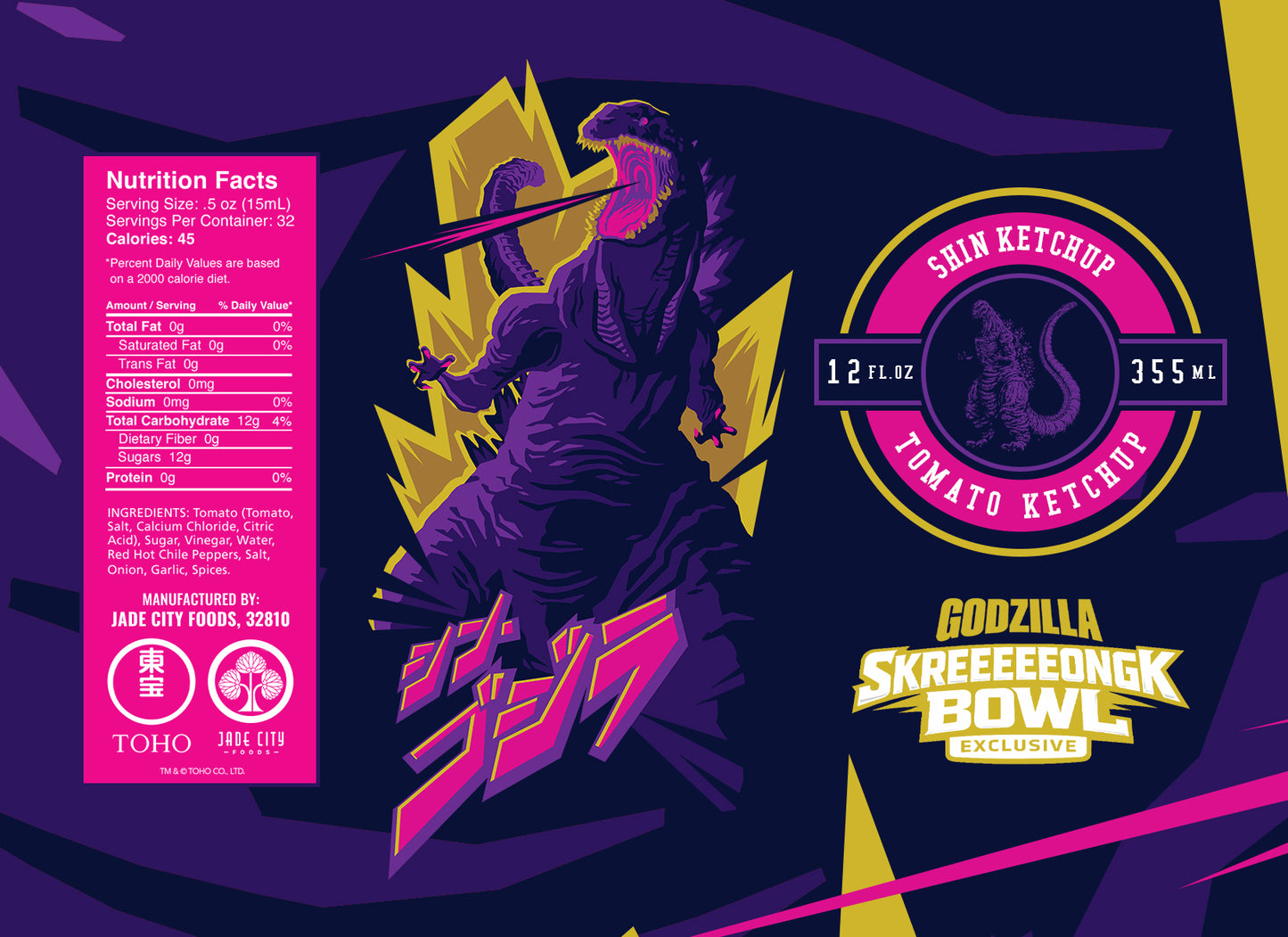 Godzilla SKREEEEEONGK Bowl Exclusive Set