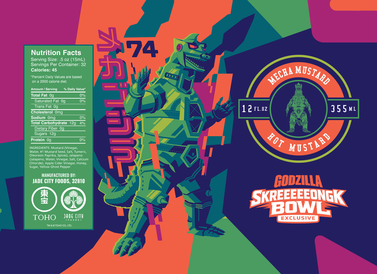 Godzilla SKREEEEEONGK Bowl Exclusive Set