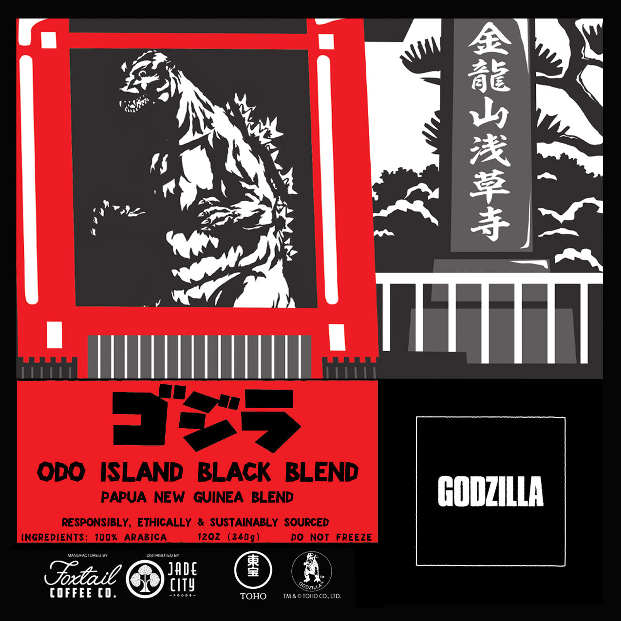 Godzilla's Odo Island Black Blend