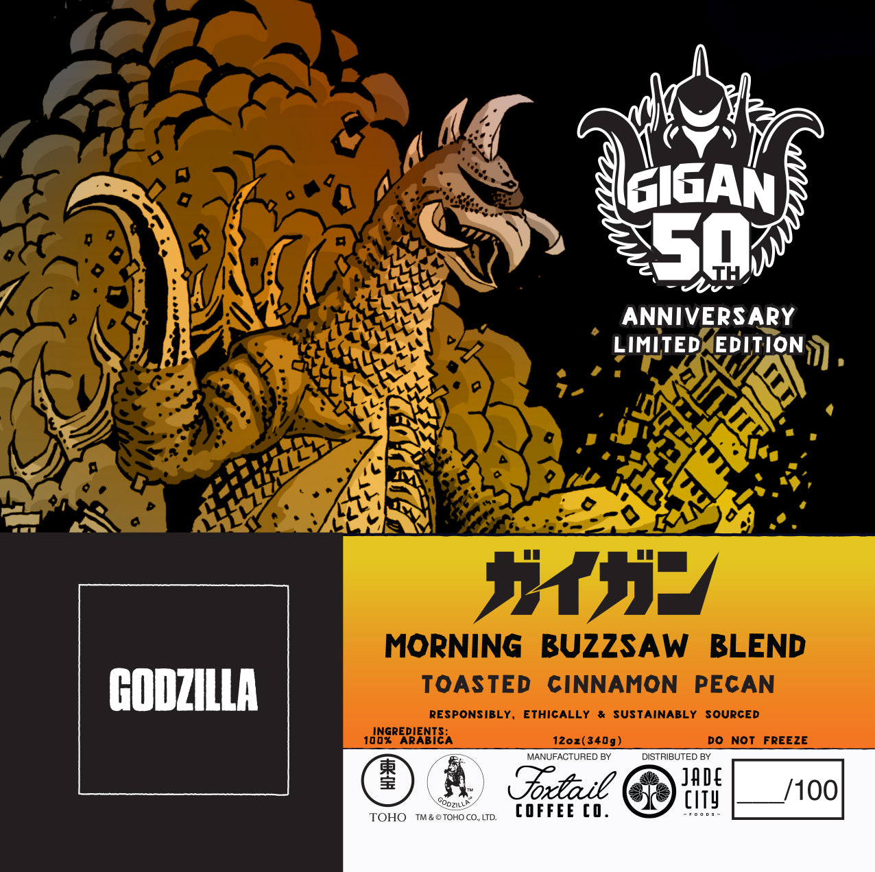 LIMITED EDITION Gigan Anniversary 2-Pack