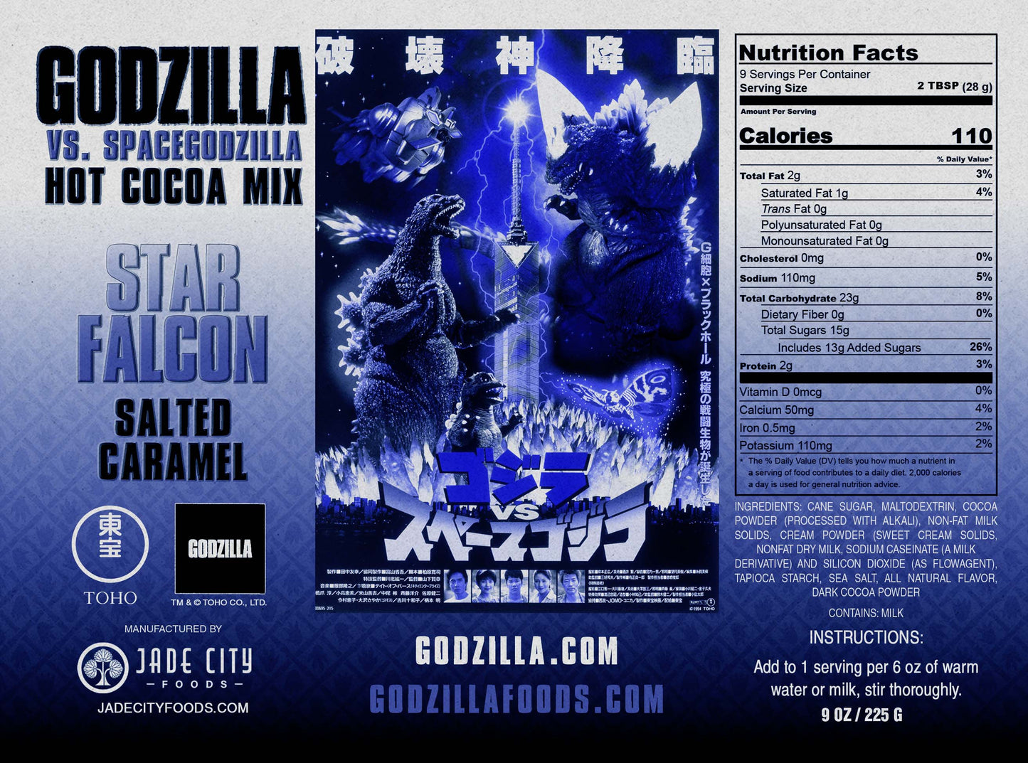 Godzilla vs. Spacegodzilla's Star Falcon Cocoa : Salted Caramel