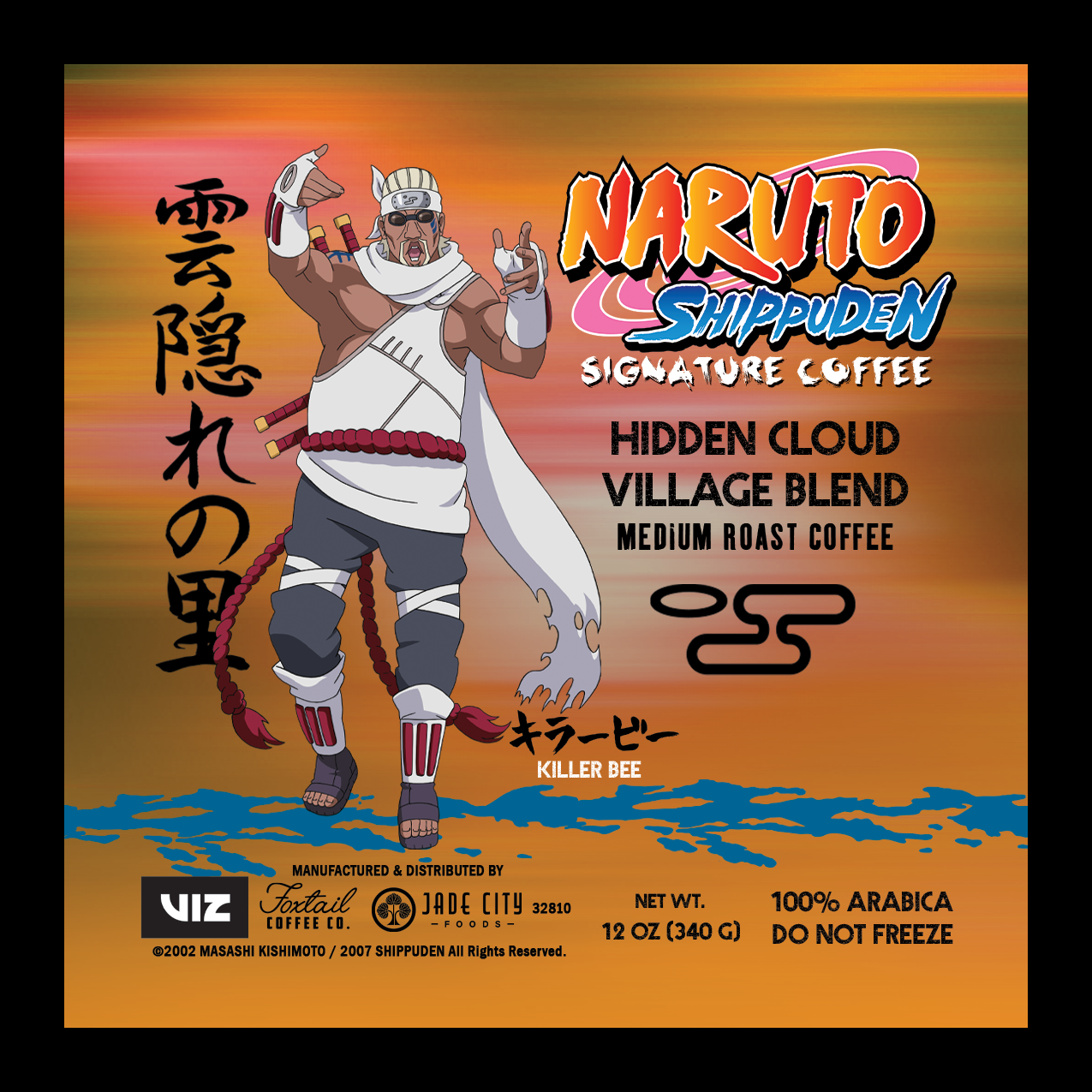 Naruto Coffee 3-Pack