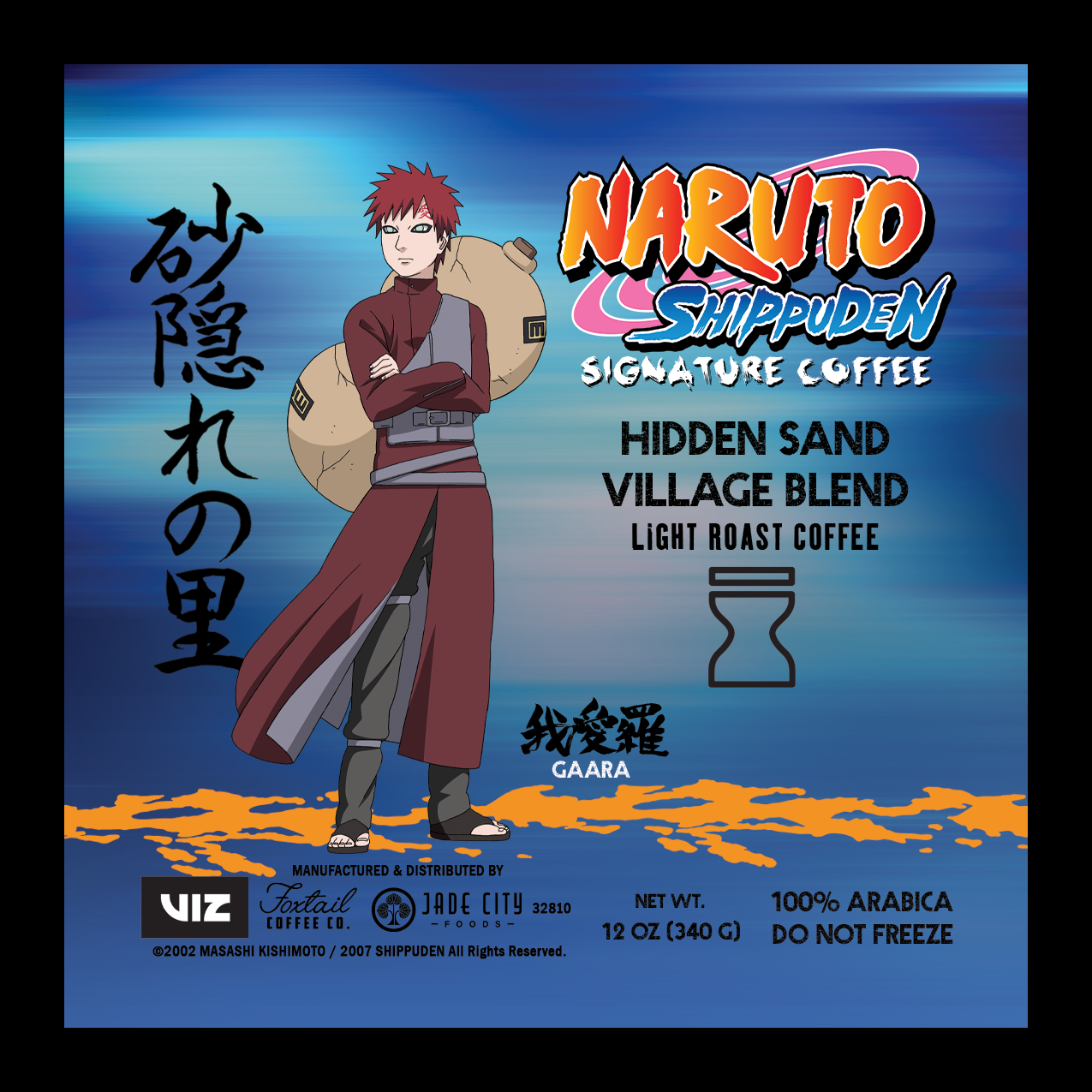Naruto Coffee 3-Pack