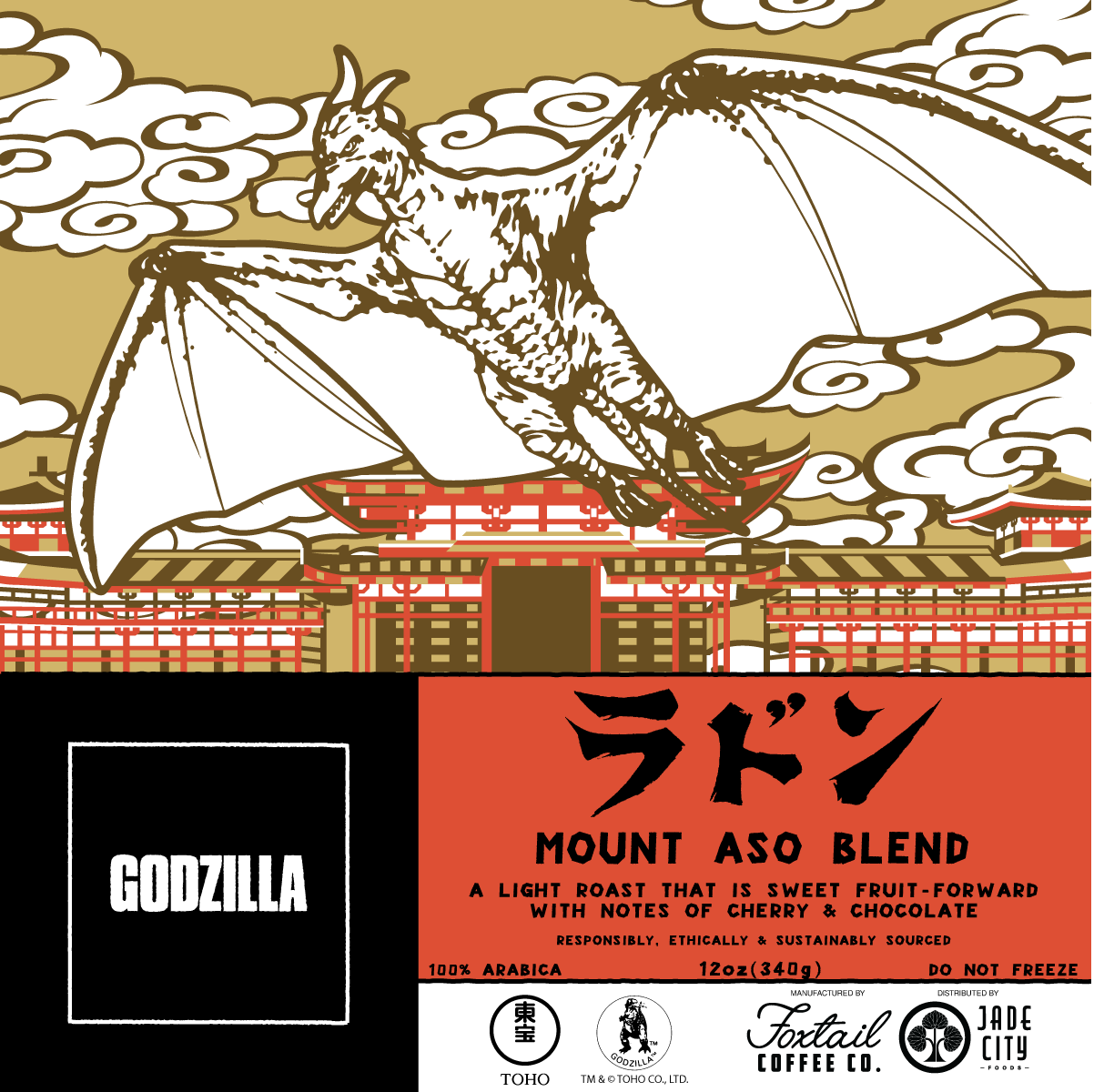 Rodan's Mount Aso Blend (Light Roast Coffee)